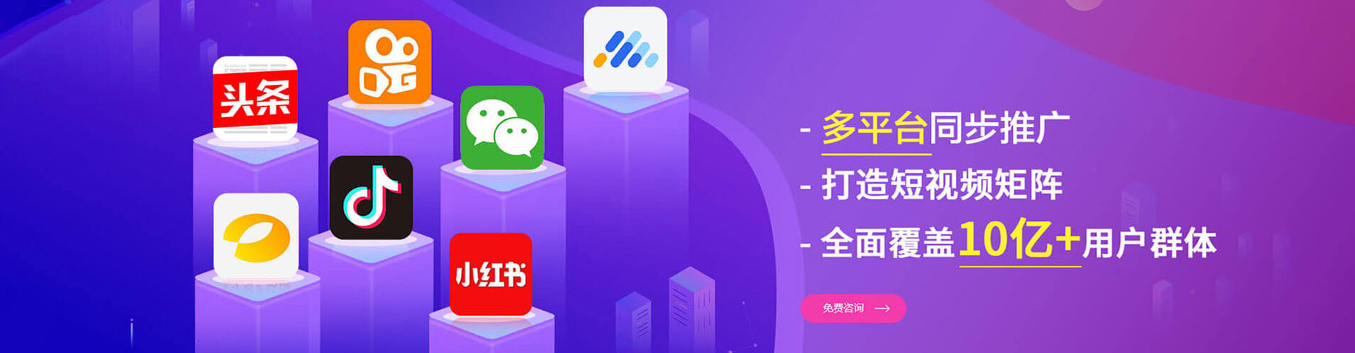 历城sem代运营