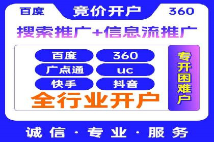 案例分享：如何通过百度竞价获取精准流量